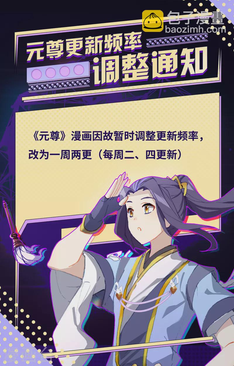 第337话下 龙凰相见10