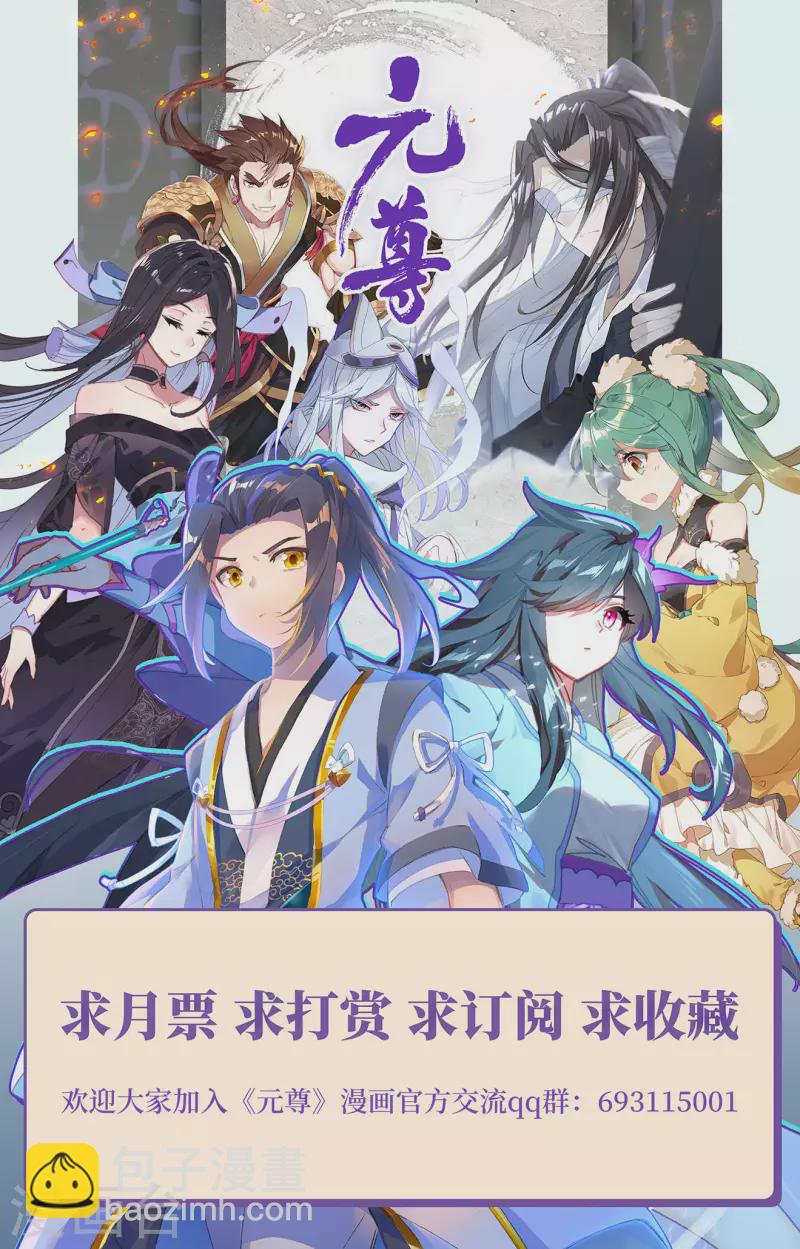 第338话下 武瑶蜕变11