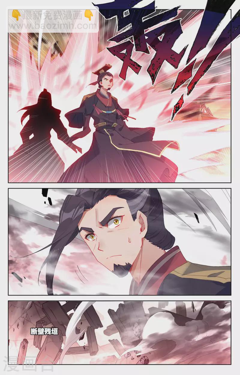 第340话上 强行索赔2