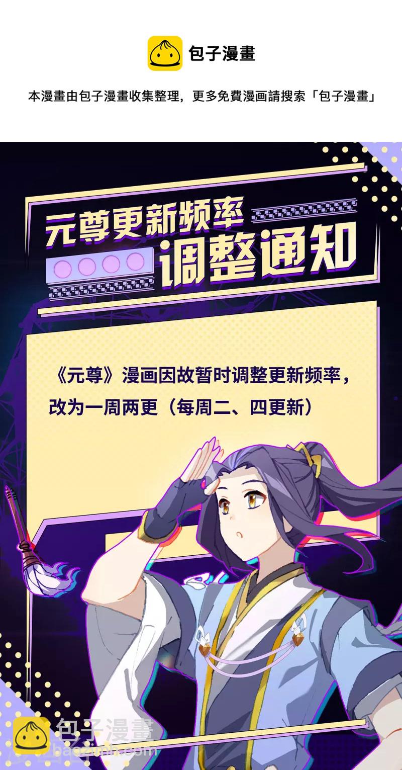 第340话上 强行索赔9