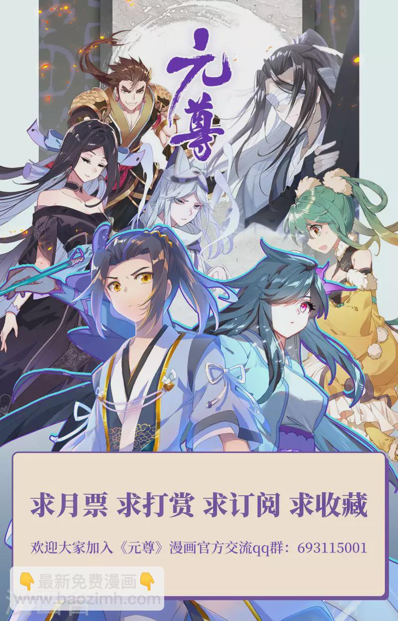 第342话上 两尺法域10