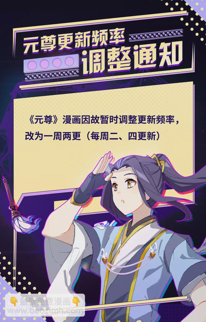 第342话上 两尺法域9