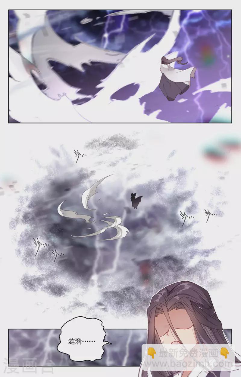 第346话下 燃烧源婴3