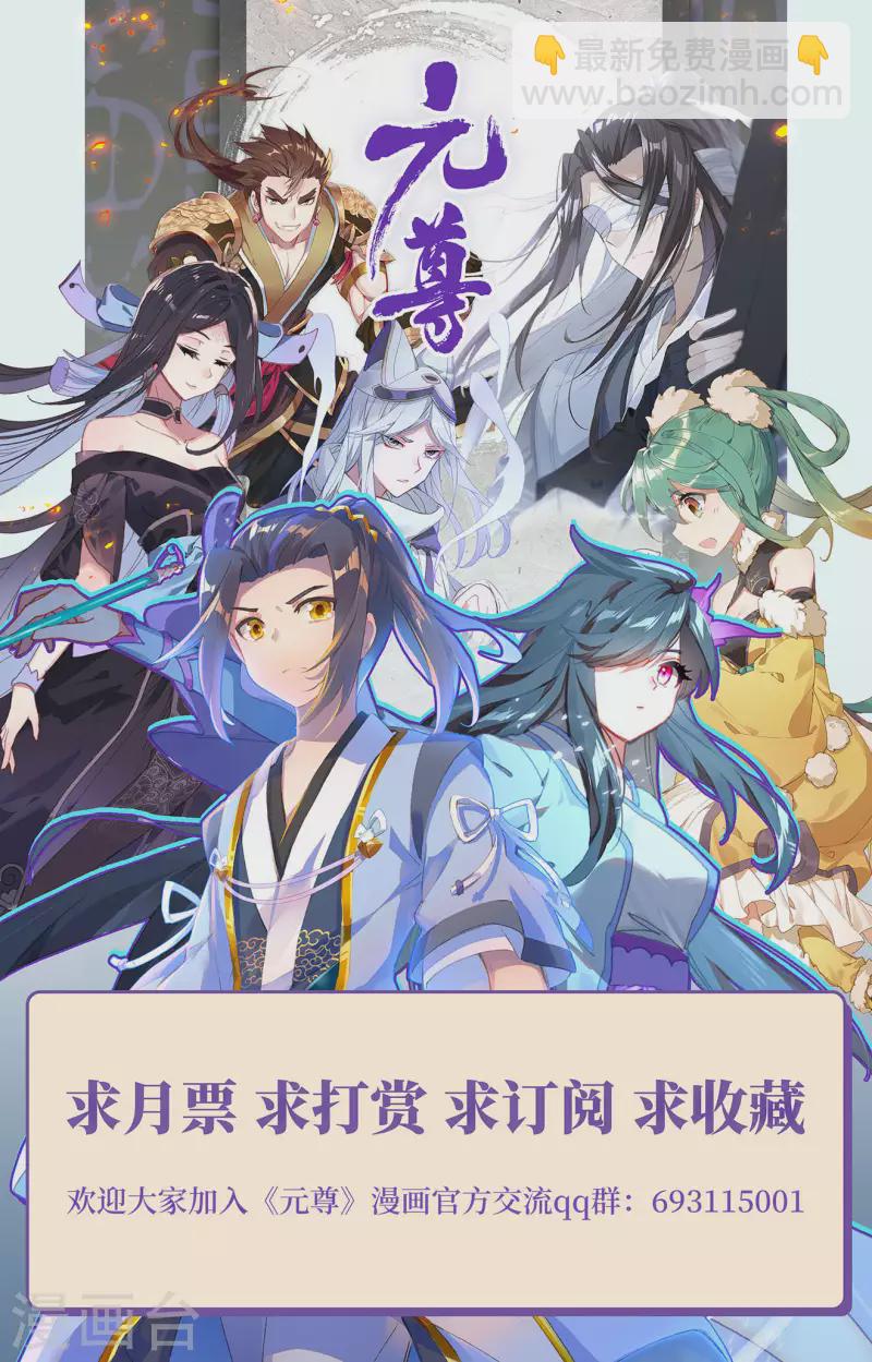 第347话上 惊天之战11