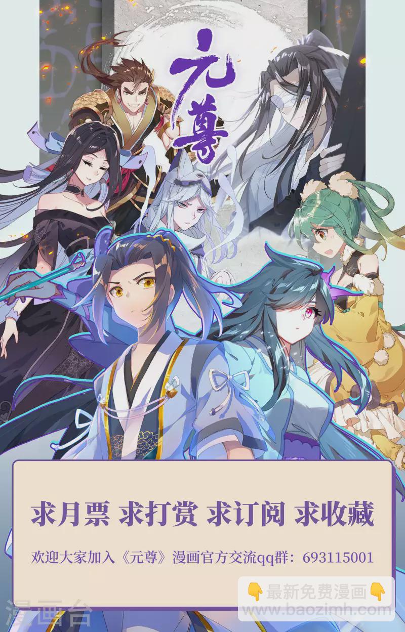 第349话下 封印破碎10