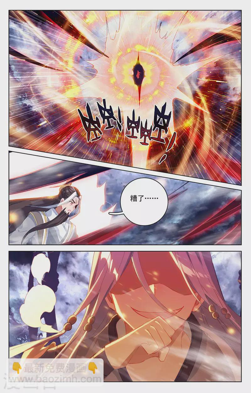 第352话上 圣者之心8