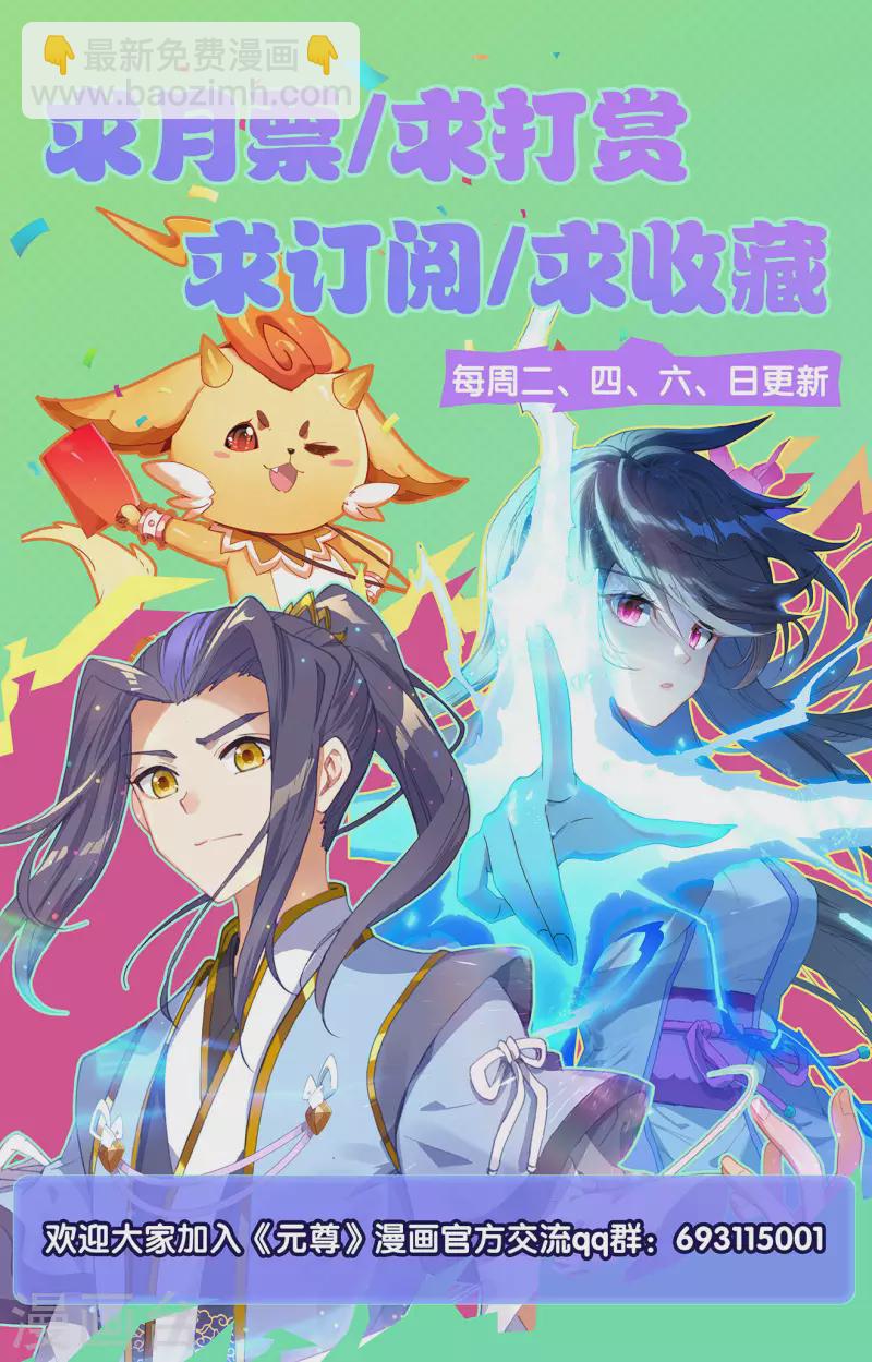 第352话上 圣者之心9