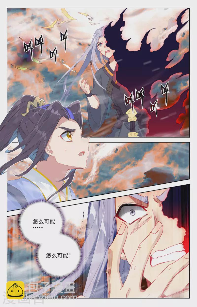 第359话上 夭夭冰封2