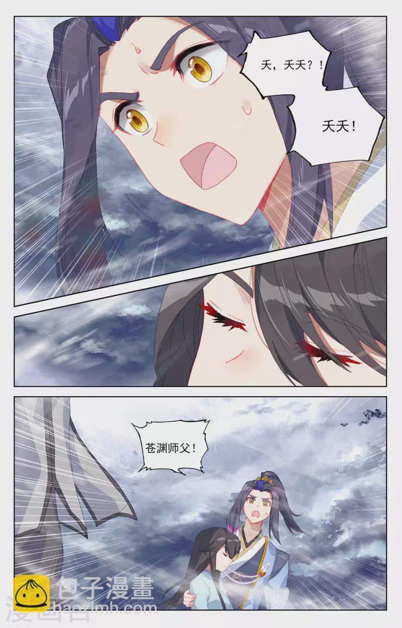 第359话下 夭夭冰封5