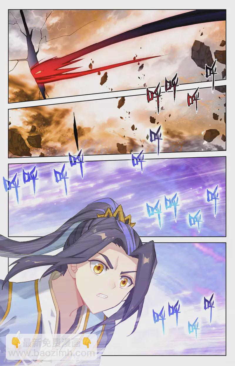 第362话下 空间传送1