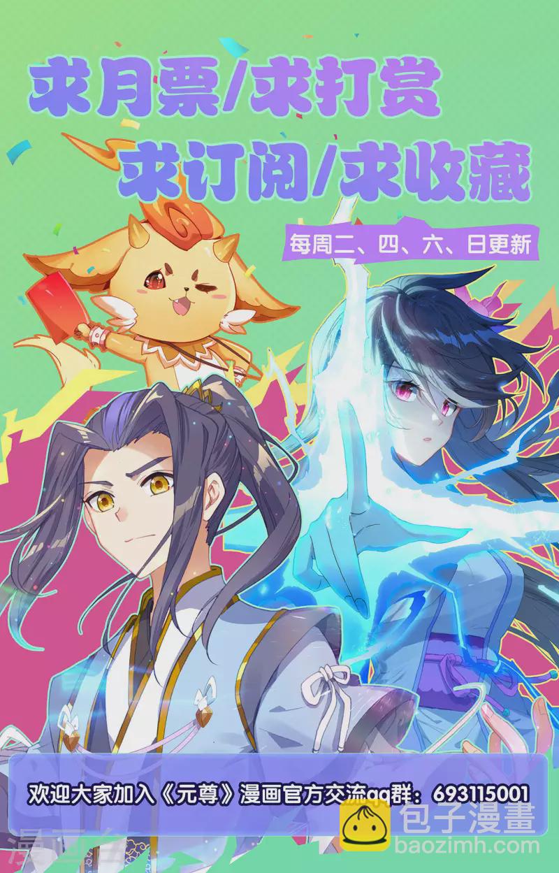 第363话下 伊家姐妹9