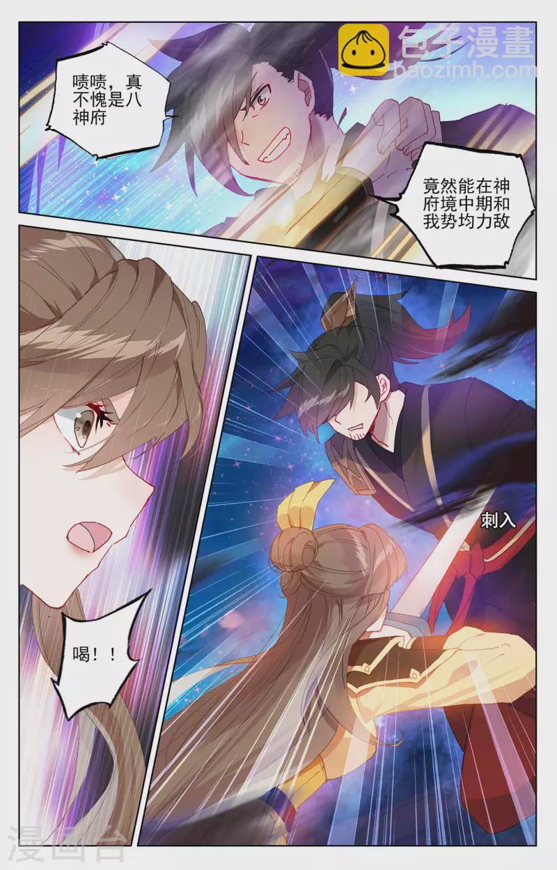 第365话下 邱家夜袭6