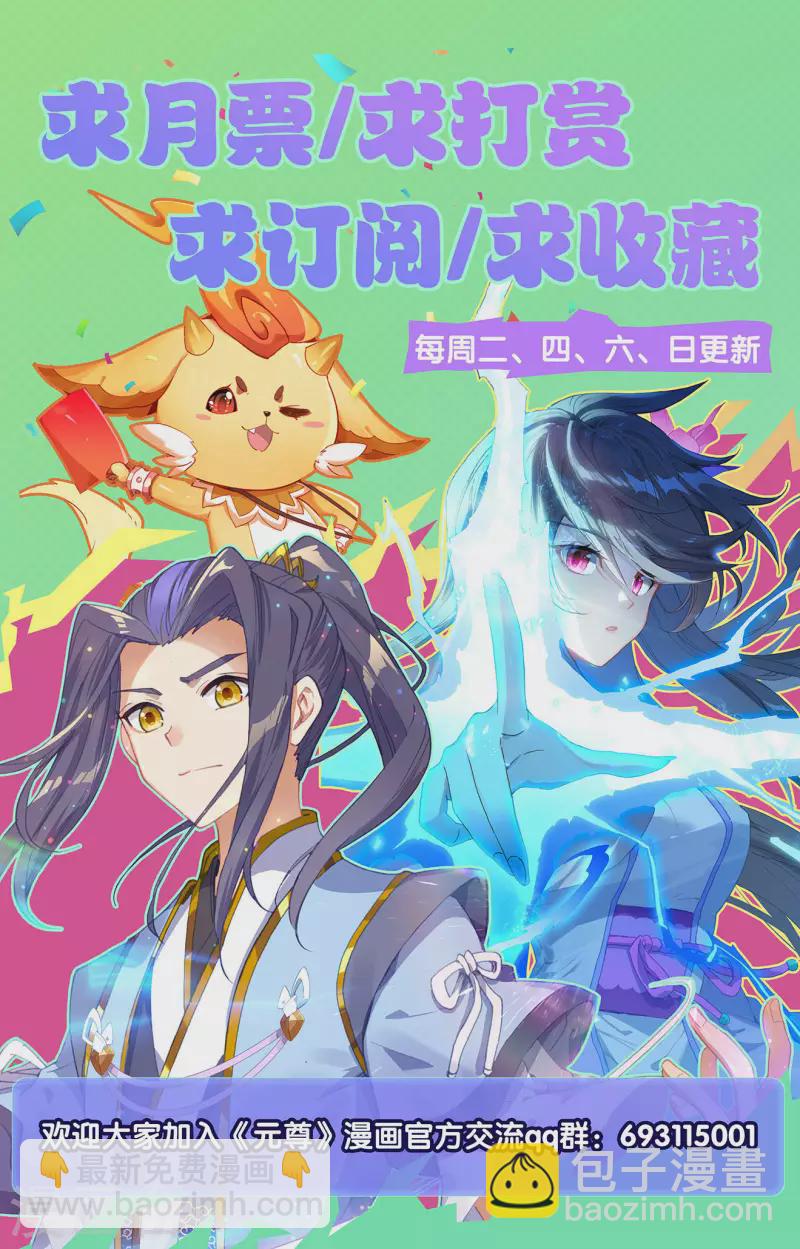 第368话下 邱家家主9