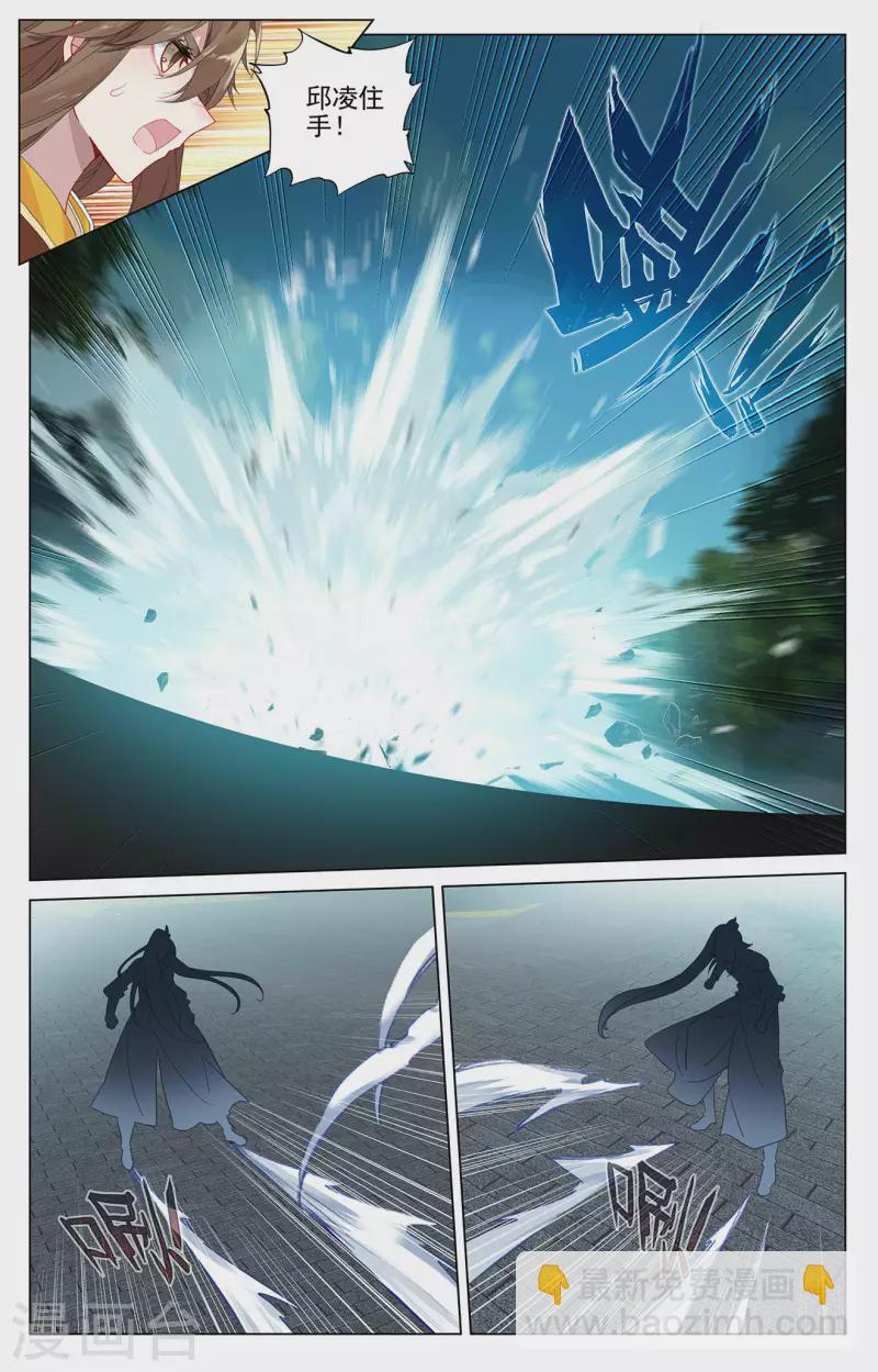 第369话上 州主之争5