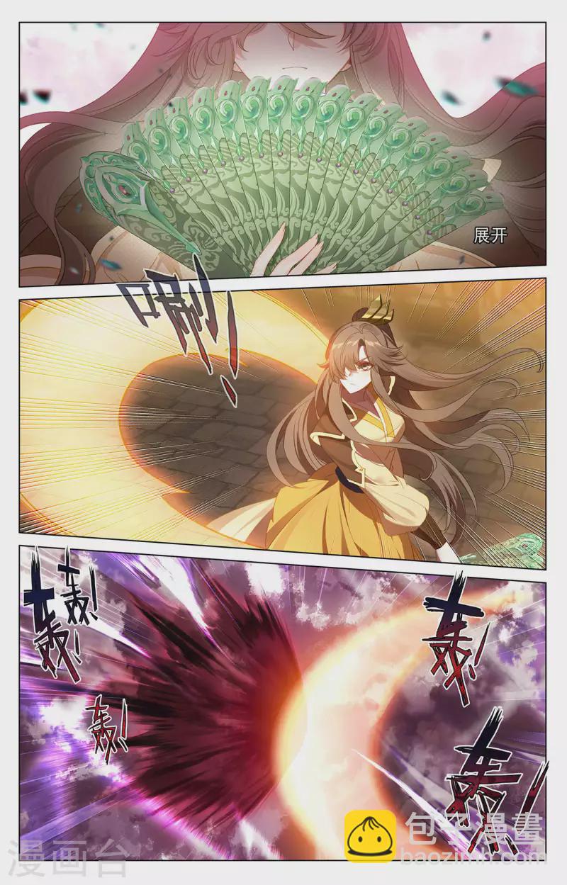 第371话下 天骄莫渊4
