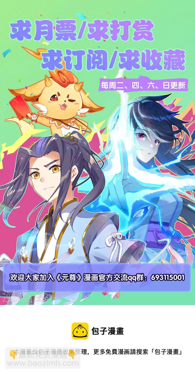 第376话下 入职风波9