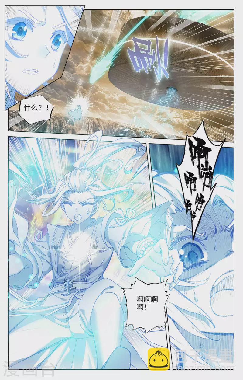 第379话上 神魂化境4