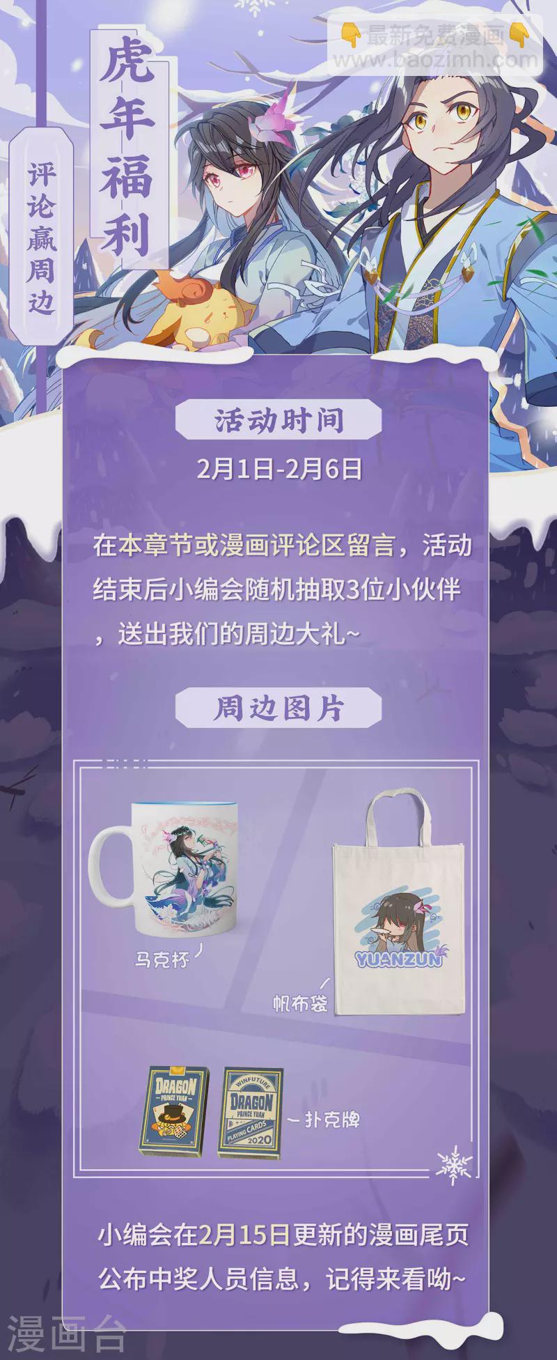 第379话下 神魂化境9
