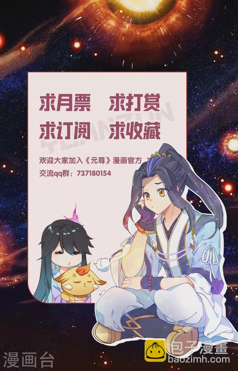 第380话下 打断手脚9