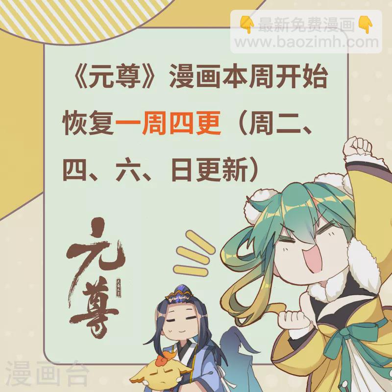 第381话上 该论何罪9