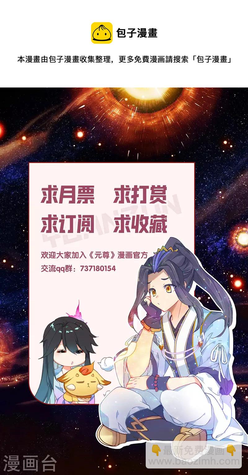第383话下 创风母纹9