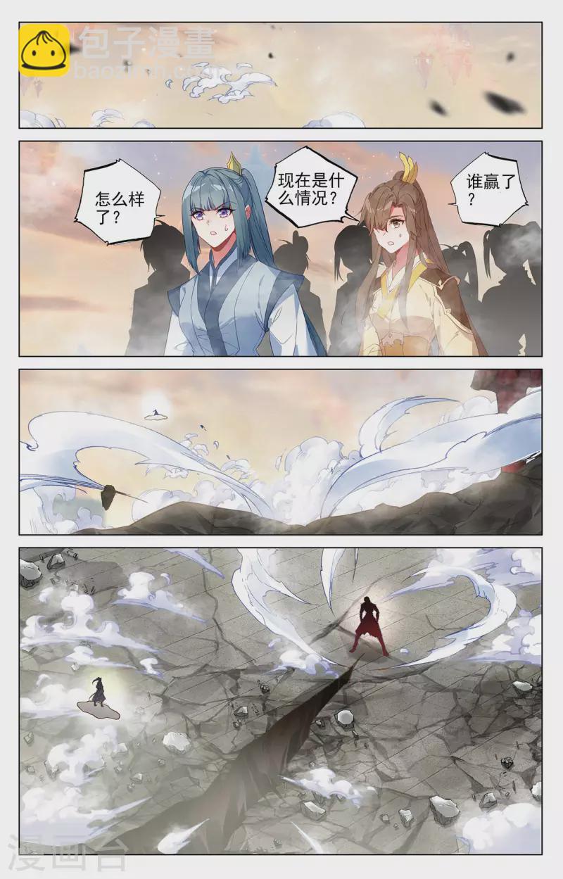 第388话下 赤魔虫砂6
