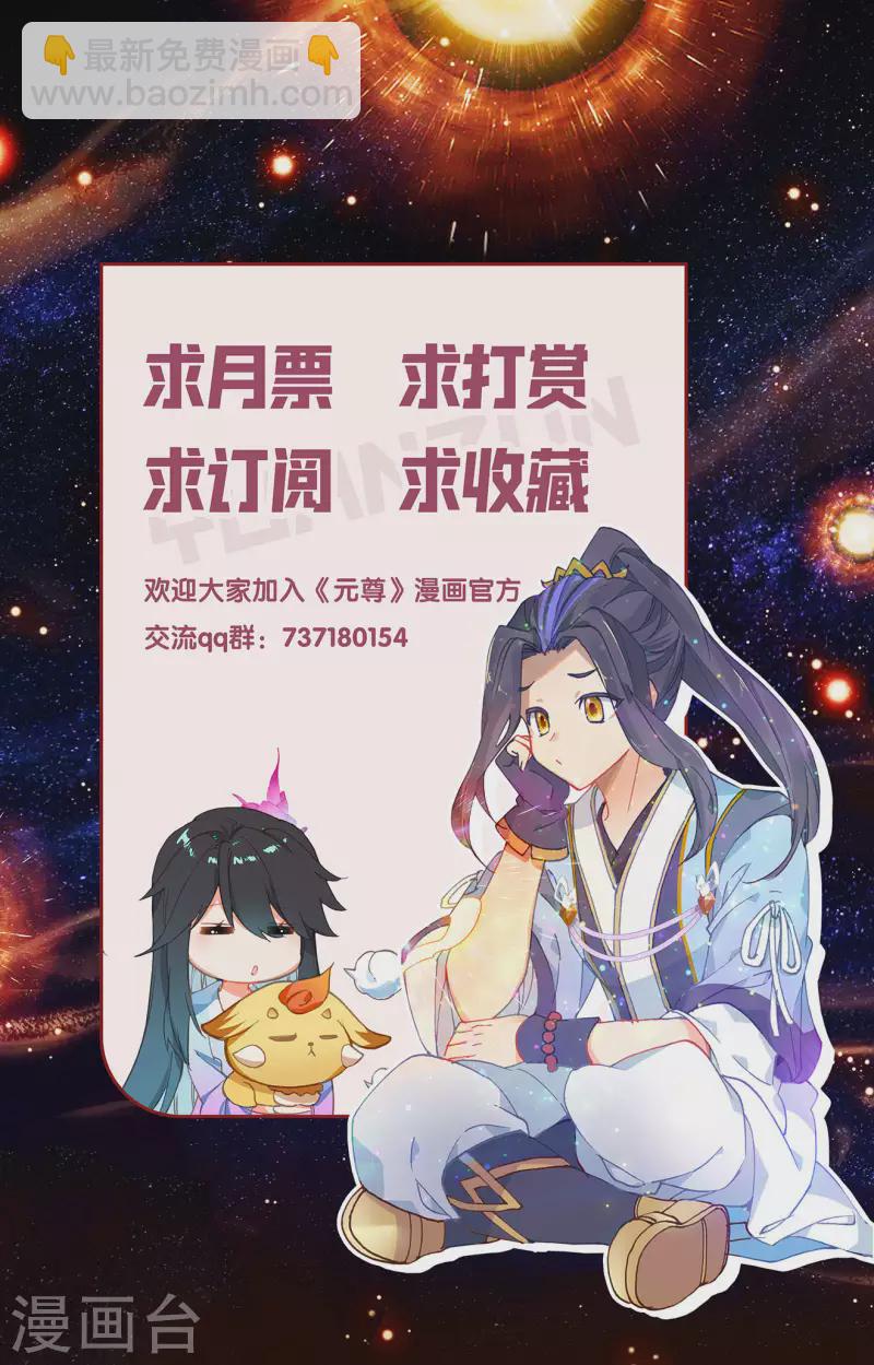 第389话下 争总阁主9