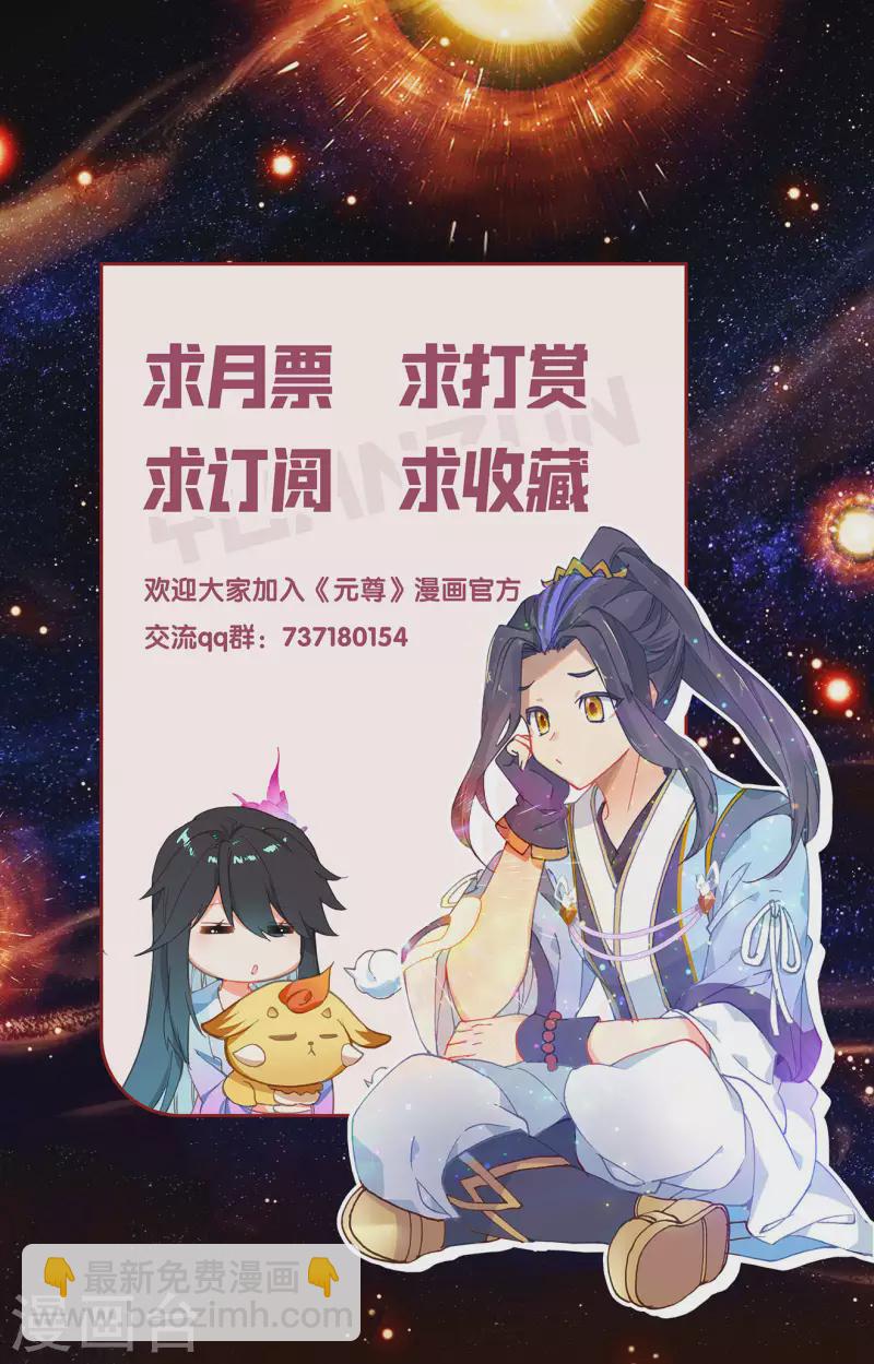第391话上 火阁方鳌9