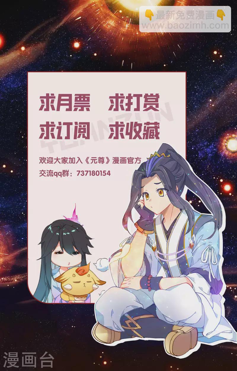 第392话上 全新待遇9