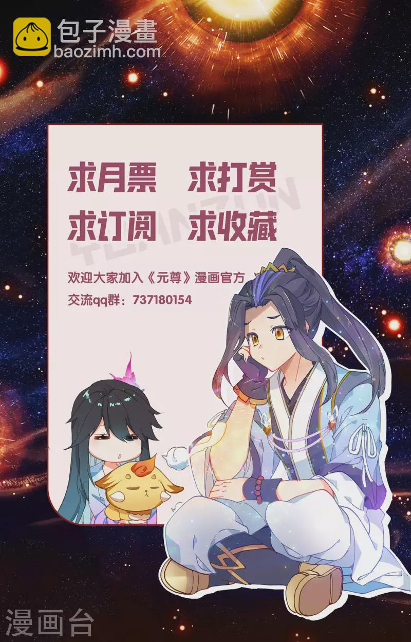 第395话上 竟是陷阱9