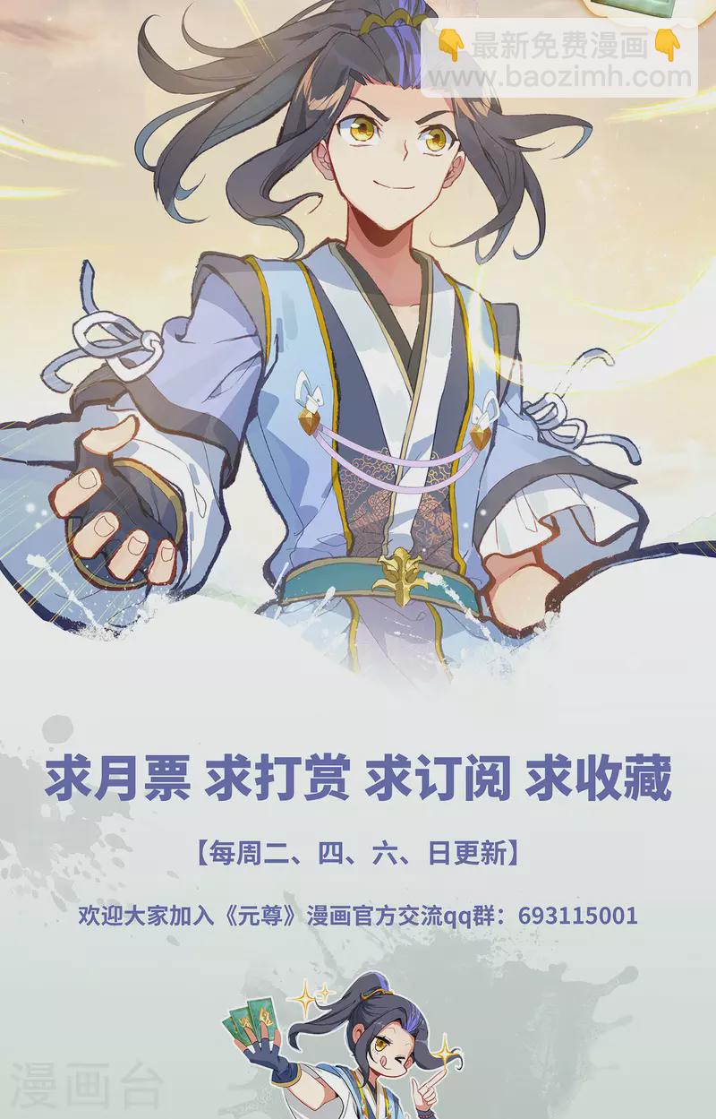 第399话下 颠倒黑白9