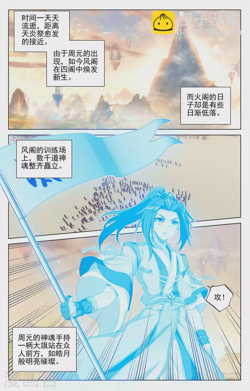 第402话上 又一底牌1