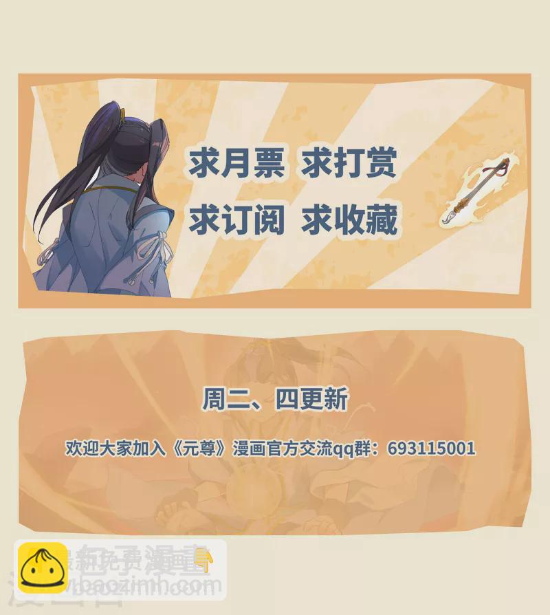 第402话上 又一底牌10