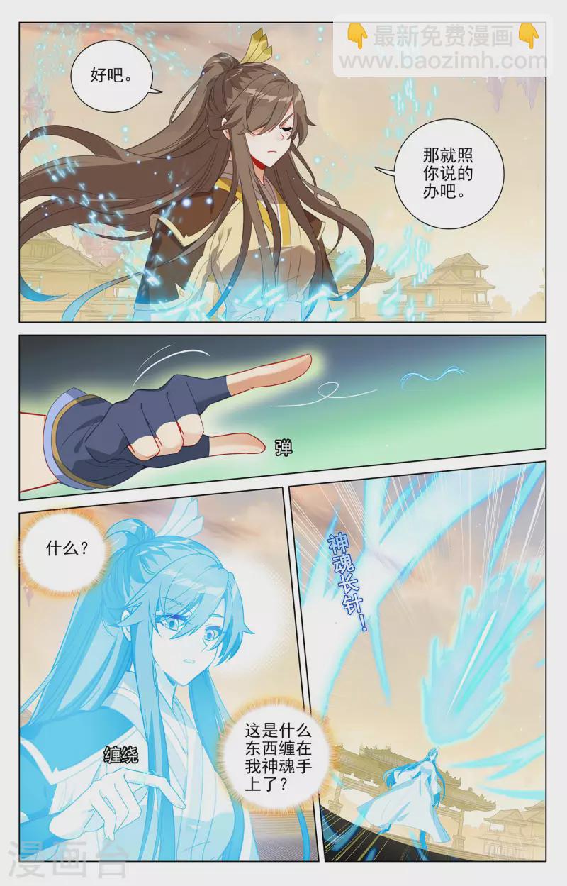 第402话上 又一底牌5