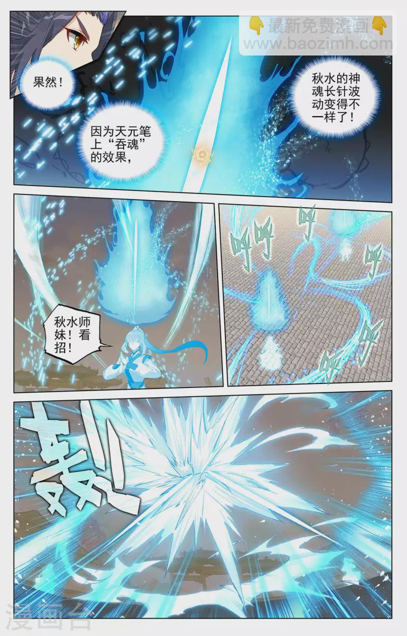 第402话上 又一底牌6