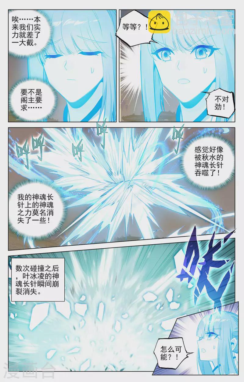 第402话上 又一底牌7