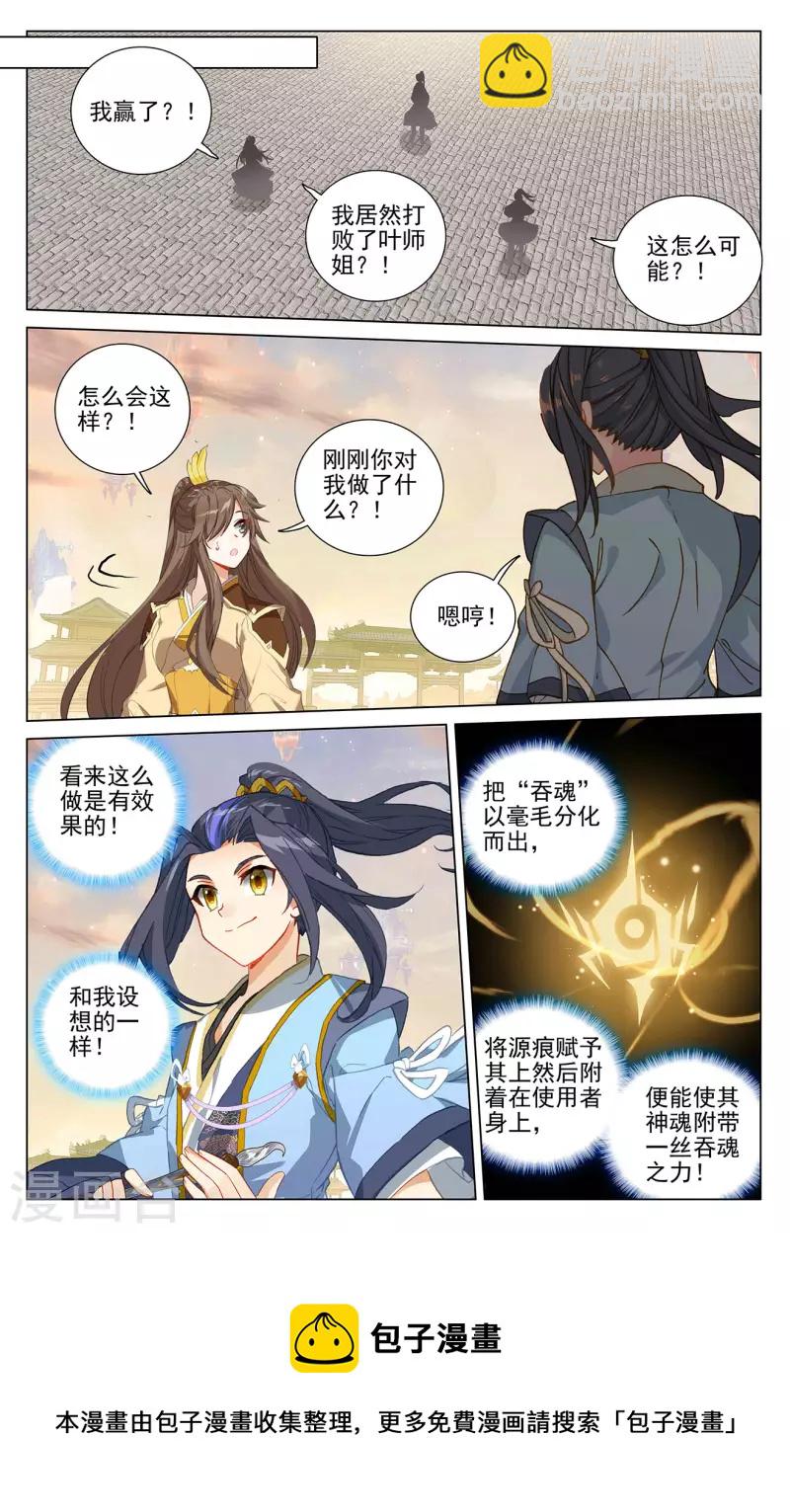 第402话上 又一底牌8