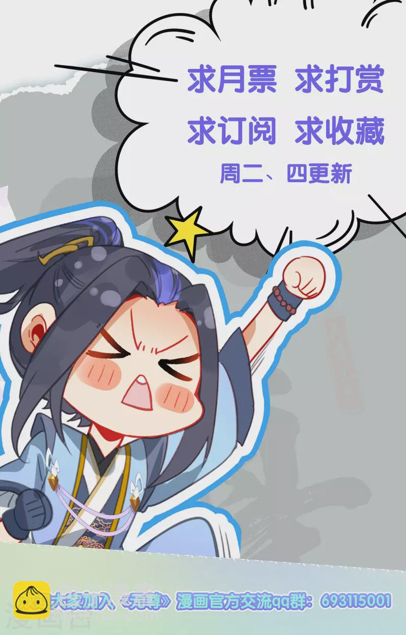 第402话下 又一底牌10