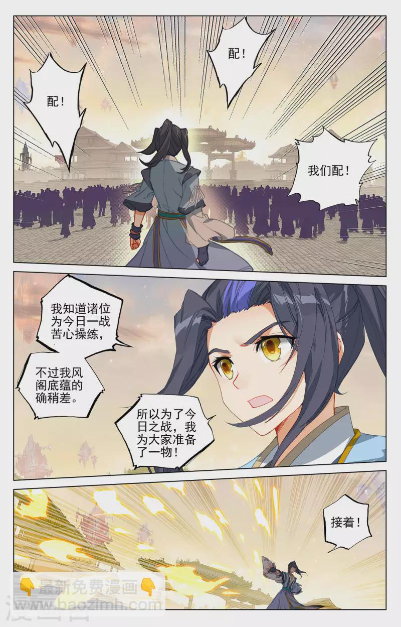 第402话下 又一底牌5