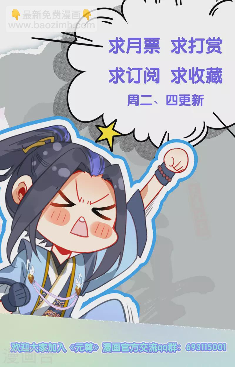 第403话上 天炎鼎现10