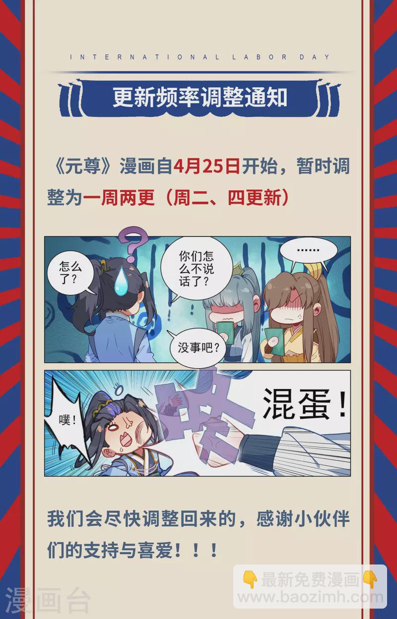 第403话下 天炎鼎现9
