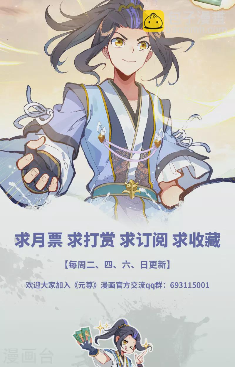 第405话下 风火对决9