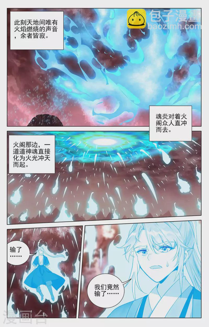 第407话上 最后赢家1
