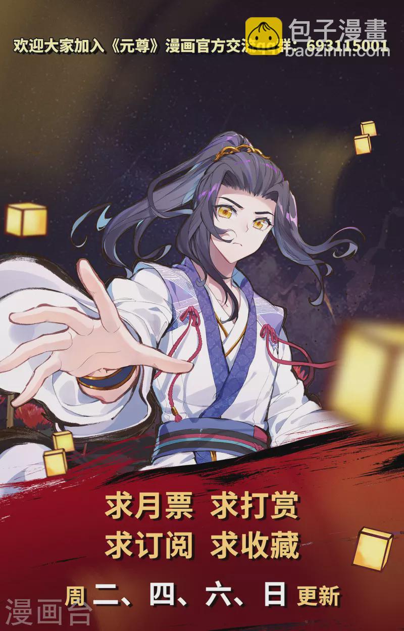 第408话上 后续影响9