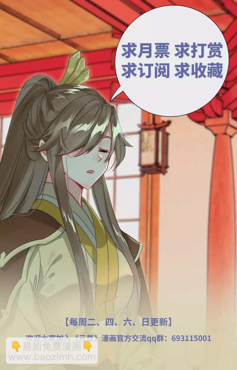 第409话下 秋水左雅9