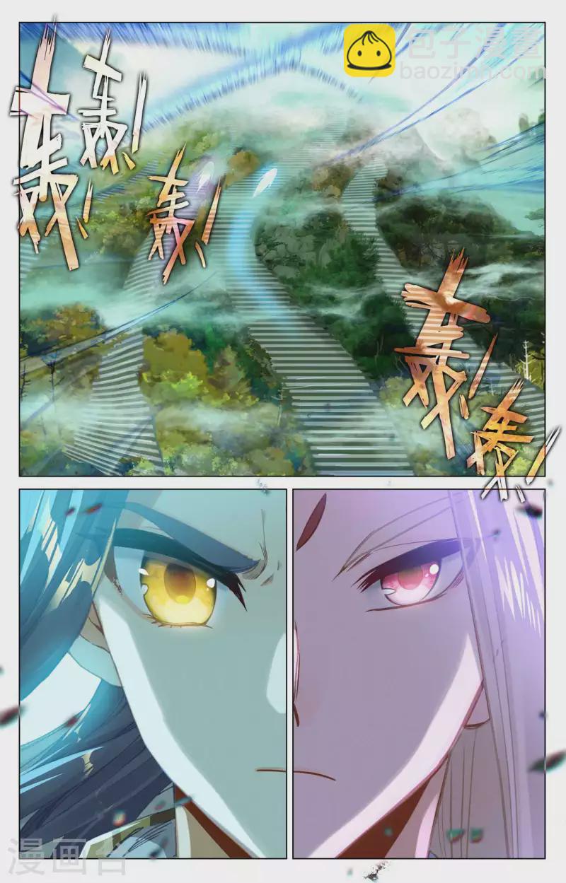 第413话上 同时登顶5