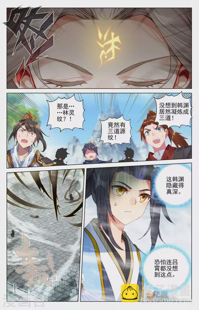第414话上 对战韩渊6