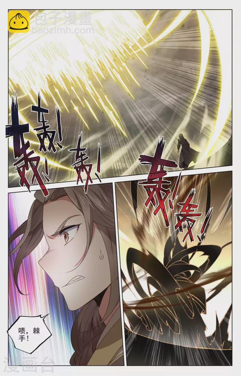 第414话下 对战韩渊3
