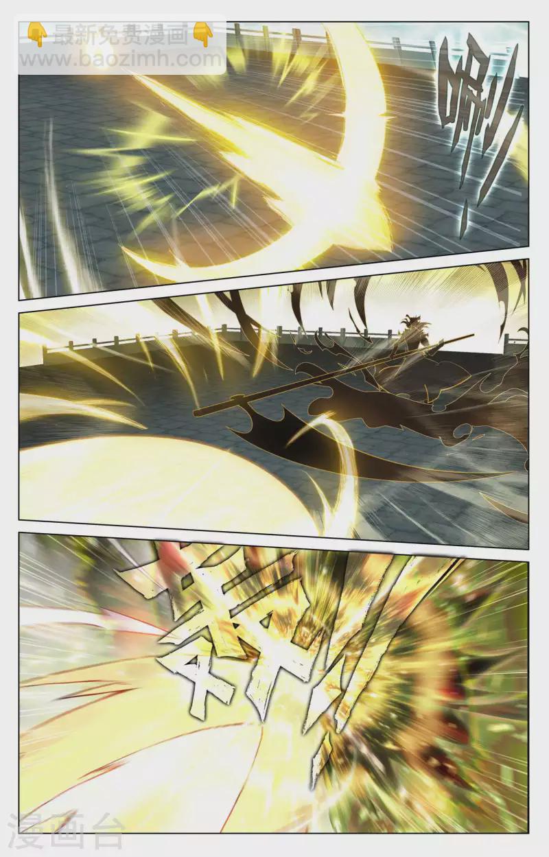 第415话上 黑天魔2