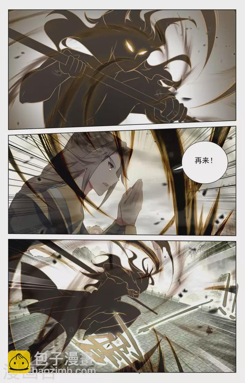 第415话上 黑天魔6